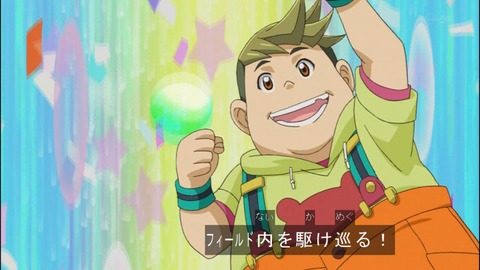 Capture20140629-173511