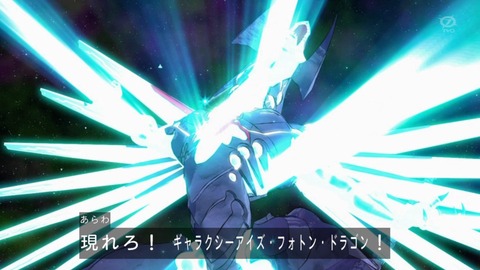 zexal 69 82