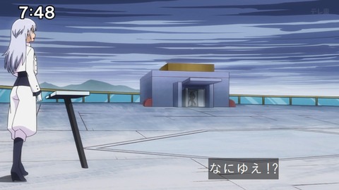 Capture_20240204-074808