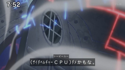 Capture_20241201-102719
