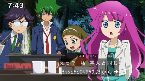 Capture20210801-074355