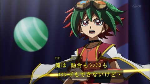 Capture20140706-173215