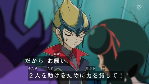 zexal 68 55