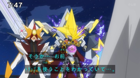 Capture_20241222-085346