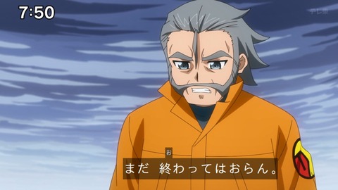 Capture_20240204-075006