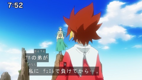 Capture20201226-075239