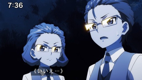 Capture20210801-073641