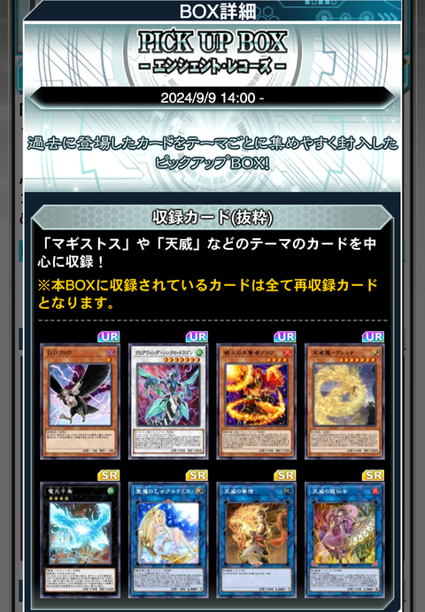 1000087093