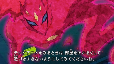 zexal 71 02