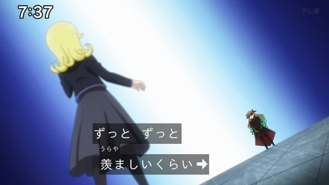 Capture_20241201-094403