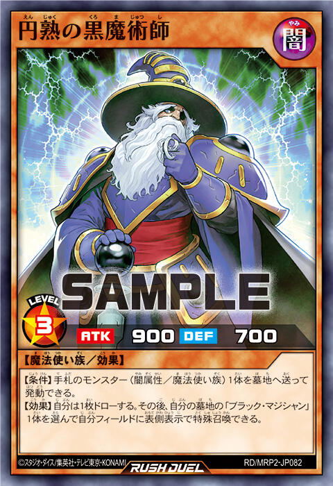 jp082