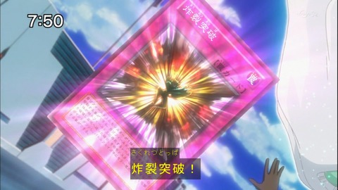 Capture20140607-075039