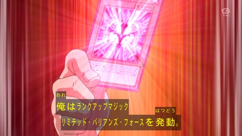 zexal 96 69