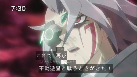 Capture20140913-073052