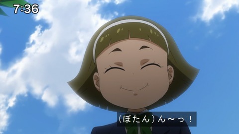 Capture20210801-073629