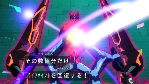 zexal 69 41