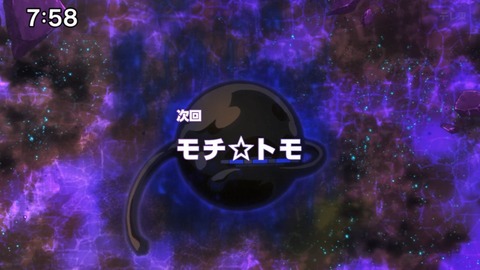 Capture_20240714-075812