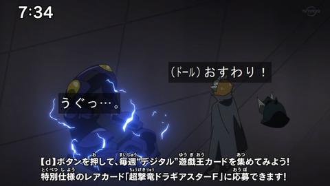 Capture20210912-085807