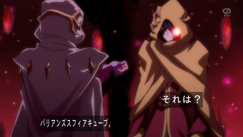 zexal 82 07