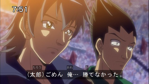 Capture20140607-075146