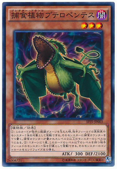3145