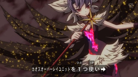 zexal 81 134