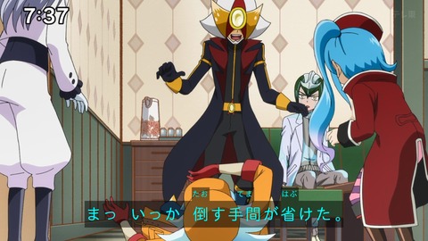 Capture_20241110-084615