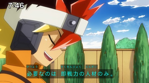 Capture_20230226-093939