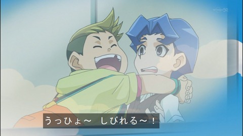 Capture20140518-175208
