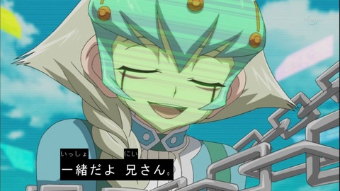 zexal 64 26