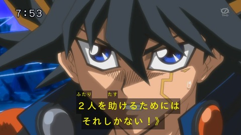 5D's 45 94