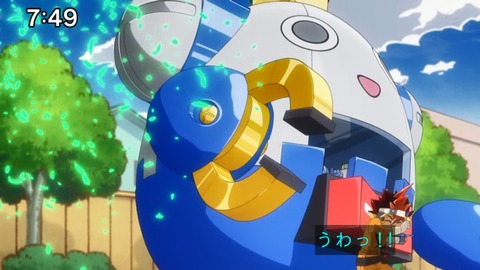 Capture_20230226-094258