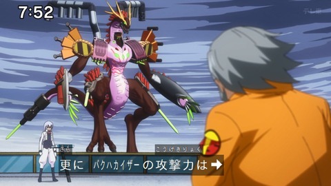 Capture_20240204-075236