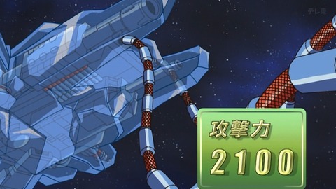 Capture_20260822-013952