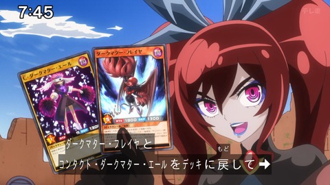 Capture_20241103-091425