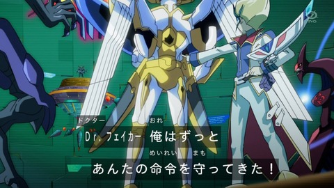 zexal 69 100