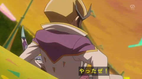 zexal 72 96