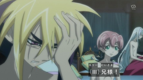 zexal 67 155