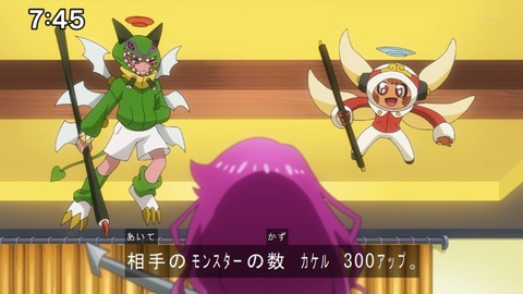 Capture20201212-074508