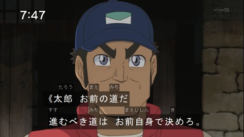 Capture20140531-074706