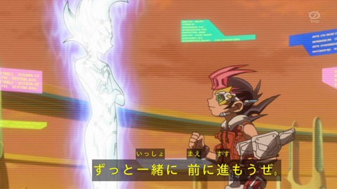 zexal 73 87