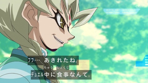 zexal 67 34