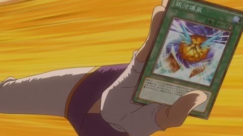 zexal 72 49