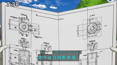 Capture_20230226-073856