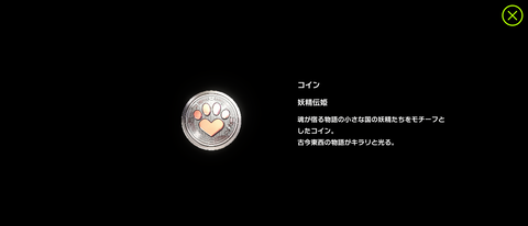 1000147746