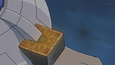 Capture_20261003-013355