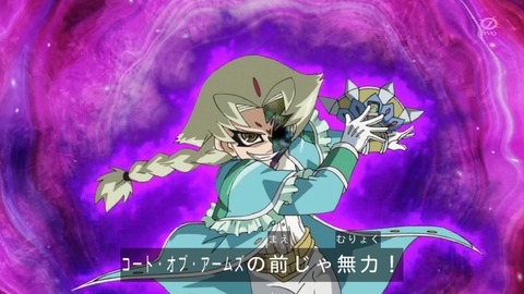 zexal 66 51