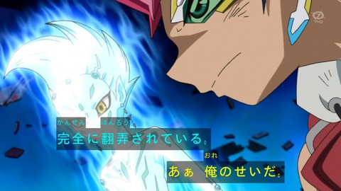 zexal 97 12