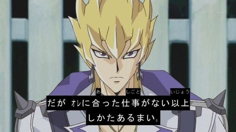 yusei 78