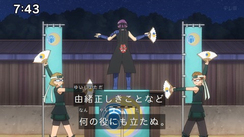 Capture_20250119-074344